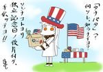  ahoge america american_flag bad_id bad_pixiv_id box cardboard_box carrying dress flag_print fourth_of_july hat horns kantai_collection kogame long_hair looking_at_viewer mittens northern_ocean_hime orange_eyes print_hat shinkaisei-kan solo statue_of_liberty top_hat translated white_dress white_hair white_skin 