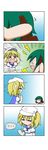  /\/\/\ 0_0 2girls 4koma absurdres anchor_symbol animal_ears blonde_hair chibi closed_eyes comic covering_ears ear_pull gradient gradient_background green_hair hat highres kasodani_kyouko kitashirakawa_chiyuri lightning_bolt multiple_girls neckerchief o_o open_mouth puffy_short_sleeves puffy_sleeves rakugaki-biyori sailor_hat shirt short_sleeves silent_comic sweatdrop tears touhou touhou_(pc-98) trembling twintails x_x 