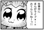  :3 bkub comic emphasis_lines greyscale lowres monochrome poptepipic popuko solo translated 