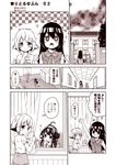 3girls :d ahoge alternate_costume blush closed_mouth comic commentary double_bun flying_sweatdrops kantai_collection kongou_(kantai_collection) kouji_(campus_life) long_hair monochrome multiple_girls mutsu_(kantai_collection) nagato_(kantai_collection) open_mouth short_hair short_sleeves skirt sleeveless smile sparkle sparkling_eyes translated waving younger 