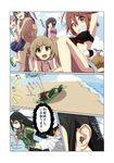  :d :o admiral_(kantai_collection) akebono_(kantai_collection) beach beach_towel beach_umbrella black_hair brown_hair chikuma_(kantai_collection) clenched_teeth close-up closed_eyes comic crab day ear embarrassed flower food grin groin hair_behind_ear hair_flower hair_ornament hat highres kantai_collection looking_at_viewer looking_back lying military military_uniform multiple_girls murasame_(kantai_collection) oboro_(kantai_collection) ocean on_stomach open_mouth outdoors partially_translated peaked_cap popsicle pushing sand sandals sazanami_(kantai_collection) shiratsuyu_(kantai_collection) short_hair sitting sleeping smile sun_hat swimsuit tears teeth thighhighs thighs tone_(kantai_collection) towel translation_request umbrella uniform ushio_(kantai_collection) water wavy_mouth zaru_no_naka_ni_aru_saikoro 