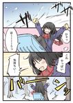  4koma black_hair black_legwear closed_eyes comic commentary_request gloves hands_up jacket long_hair nao_(mikkii) niichi_(komorebi-palette) open_mouth original pantyhose scarf snow snow_shovel speech_bubble translated tree 