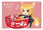  :d animal_ears bangs black_legwear black_skirt blonde_hair chibi fang fox_ears fox_tail hair_tie kantai_collection kemonomimi_mode kitsune_udon long_hair long_sleeves looking_at_viewer nagasioo open_mouth orange_eyes parted_bangs pink_background satsuki_(kantai_collection) skirt smile solo standing tail thighhighs translated twintails twitter_username udon very_long_hair 