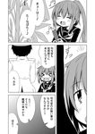  &gt;_&lt; 1girl :d ^_^ admiral_(kantai_collection) closed_eyes comic crescent fang fumizuki_(kantai_collection) greyscale hat ichimi kantai_collection monochrome neckerchief open_mouth ponytail school_uniform serafuku smile tanabata tanzaku translated xd 