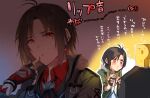  1boy 1girl antenna_hair black_hair coat collared_shirt commentary_request earrings finger_to_cheek fingerless_gloves gloves green_coat hand_up idol_heroes_(idolmaster) idolmaster idolmaster_(classic) idolmaster_million_live! idolmaster_million_live!_theater_days jewelry kikuchi_makoto kikuchi_makoto_(violent_desire) looking_at_viewer mihen official_alternate_color official_alternate_costume official_alternate_eye_color p-head_producer parted_lips producer_(idolmaster) red_eyes red_shirt shirt short_hair translation_request 
