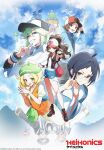  2girls 3boys absurdres ahoge bag baseball_cap bianca_(pokemon) black_hair black_hat blonde_hair blue_jacket blue_necktie blue_shorts brothers brown_hair cheren_(pokemon) denim denim_shorts emmet_(pokemon) ghetsis_(pokemon) glasses green_eyes green_hair green_hat grin hat highres hilbert_(pokemon) hilda_(pokemon) holding holding_poke_ball ingo_(pokemon) jacket keikonics multiple_boys multiple_girls n_(pokemon) necktie open_mouth oshawott peaked_cap pink_bag poke_ball pokemon pokemon_(creature) pokemon_black_and_white red_hat reshiram short_hair shorts shoulder_bag siblings smile snivy steepled_fingers tepig white_hat zekrom 