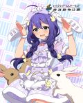 1girl ahoge animal apron aqua_eyes bow bowtie braid card_commentary commentary_request cowboy_shot fingernails game_asset hair_bow hair_ornament hands_up idolmaster idolmaster_million_live! idolmaster_million_live!_theater_days long_hair mochizuki_anna nail_polish official_art plaid_clothes plaid_skirt purple_bow purple_bowtie purple_hair purple_nails purple_sailor_collar purple_skirt rabbit rabbit_hair_ornament rabbit_pose sailor_collar sailor_shirt see-through_clothes see-through_sleeves shirt short_sleeves skirt smile solo standing third-party_source twin_braids waist_apron white_apron white_shirt x_hair_ornament 