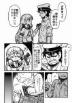  1boy 1girl absurdres admiral_(kancolle) akashi_(kancolle) backwards_hat beard belt belt_buckle blush bocchi-ya-nawi buckle clenched_hand clenched_teeth closed_mouth collared_shirt commentary_request dress_shirt facial_hair flying_sweatdrops greyscale gun gun_in_pants hand_up handgun hat highres holding holding_gun holding_weapon kantai_collection layered_sleeves long_hair long_sleeves monochrome nose_blush open_mouth pants peaked_cap pleated_skirt profile sailor_collar school_uniform serafuku shirt short_over_long_sleeves short_sleeves sig_sauer sig_sauer_p230 skirt tears teeth translation_request v-shaped_eyebrows very_long_hair weapon 