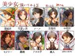  1girl :3 antenna_hair bare_shoulders black_gloves black_hair black_tank_top clenched_hand cocktail_dress_(idolmaster) commentary_request cool_&amp;_sexy_(idolmaster) cute_&amp;_girly_(idolmaster) earrings elbow_gloves epaulettes gloves gothic_princess_(idolmaster) grey_eyes hairband hat highres holding holding_microphone idolmaster idolmaster_(classic) idolmaster_1 idolmaster_2 idolmaster_sp jacket jewelry kikuchi_makoto let's_draw_pretty_girls_challenge microphone mihen multiple_drawing_challenge multiple_views night_and_day_amcg_(idolmaster) official_alternate_costume scared short_hair smile sun_hat tank_top track_jacket translation_request white_jacket 