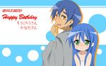  1girl agenasu back-to-back blue_hair blush brown_eyes green_eyes happy_birthday highres izumi_kanata izumi_soujirou long_hair lucky_star short_hair 