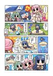  ! !? >_< 6+girls =_= ? ^_^ ankle_flower ankle_ribbon armlet armor bare_shoulders bikini black_hat black_ribbon black_sandals black_shirt blue_bow blue_bowtie blue_dress blue_eyes blue_gem blue_sky blunt_bangs bow bowtie breastplate bridal_gauntlets brown_bridal_gauntlets brown_gloves brown_hair brown_shoes chibi clam_shell clenched_hand closed_eyes closed_mouth cloud cow_horns crescent crescent_necklace crop_top crown day dot_nose dress embarrassed emphasis_lines fake_horns fence fine_art_parody flower flying_sweatdrops fountain frilled_armlet frown furrowed_brow futaba_sana gem gem_hair_ornament gloves goggles goggles_on_head gold_crown gold_thighlet grass green_eyes green_sweater hair_bobbles hair_bow hair_bun hair_flower hair_ornament halterneck happy hat highleg highleg_bikini holding holding_swim_ring horns house innertube jewelry kyubey leg_ribbon long_dress long_hair long_sleeves looking_ahead low_ponytail lying mahou_shoujo_madoka_magica mahou_shoujo_madoka_magica_magia_exedra mini_hat mitsuki_felicia motion_lines multiple_girls nanami_yachiyo nape_braid navel necklace official_alternate_costume on_stomach open_mouth orange_shirt outdoors papa_(shimeguru) parody pauldrons pink_bikini pink_eyes pink_flower pink_hair pink_sarong ponytail ribbon sandals sarong see-through_clothes see-through_sarong sharp_teeth shirt shirt_under_dress shoes shoulder_armor siblings side_ponytail side_slit sidelocks single_hair_bun sisters sky sleeveless sleeveless_dress smile speech_bubble speed_lines spoken_exclamation_mark spoken_question_mark stomach sweatdrop sweater swim_ring swimsuit tamaki_iroha tamaki_iroha_(swimsuit_ver.) tamaki_ui teeth the_birth_of_venus the_pose thighlet translation_request twintails very_long_hair wavy_mouth white_bow wide-eyed yellow-framed_eyewear yellow_horns yui_tsuruno 