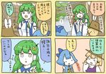  bad_id bad_pixiv_id bangs cirno comic dokonjou_gaeru hikimaru kochiya_sanae moriya_suwako multiple_girls pyonkichi touhou translated 