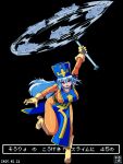  1girl alternate_breast_size_(larger) ball_and_chain_(weapon) blue_hat blue_ribbon blue_tabard bodysuit boots breasts commentary_request cosplay dated dragon_quest dragon_quest_iii full_body gloves grey_hair hair_ribbon hat highres itini-sanshi large_breasts leaning_forward long_hair looking_at_viewer mitre open_mouth orange_bodysuit priest_(dq3) priest_(dq3)_(cosplay) red_eyes ribbon rozen_maiden running simple_background smile solo spiked_ball_and_chain suigintou tabard translation_request weapon yellow_boots yellow_gloves 