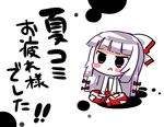  blush chibi convention_greeting fujiwara_no_mokou hair_ribbon hama_chon pants ribbon silver_hair solo suspenders touhou 