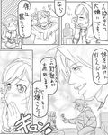  1girl check_translation comic flower greyscale heterochromia himewe jum manly monochrome rose rozen_maiden sakurada_jun suiseiseki tears translated translation_request 