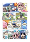  ! !? >_< 6+girls =_= ? ^_^ alternate_language ankle_flower ankle_ribbon armlet armor bare_shoulders bikini black_hat black_ribbon black_sandals black_shirt blue_bow blue_bowtie blue_dress blue_eyes blue_gem blue_sky blunt_bangs bow bowtie breastplate bridal_gauntlets brown_bridal_gauntlets brown_gloves brown_hair brown_shoes chibi clam_shell clenched_hand closed_eyes closed_mouth cloud cow_horns crescent crescent_necklace crop_top crown day dot_nose dress embarrassed emphasis_lines english_text fake_horns fence fine_art_parody flower flying_sweatdrops fountain frilled_armlet frown furrowed_brow futaba_sana gem gem_hair_ornament gloves goggles goggles_on_head gold_crown gold_thighlet grass green_eyes green_sweater hair_bobbles hair_bow hair_bun hair_flower hair_ornament halterneck happy hat highleg highleg_bikini holding holding_swim_ring horns house innertube jewelry kyubey leg_ribbon long_dress long_hair long_sleeves looking_ahead low_ponytail lying mahou_shoujo_madoka_magica mahou_shoujo_madoka_magica_magia_exedra mini_hat mitsuki_felicia motion_lines multiple_girls nanami_yachiyo nape_braid navel necklace official_alternate_costume on_stomach open_mouth orange_shirt outdoors papa_(shimeguru) parody pauldrons pink_bikini pink_eyes pink_flower pink_hair pink_sarong ponytail ribbon sandals sarong see-through_clothes see-through_sarong sharp_teeth shirt shirt_under_dress shoes shoulder_armor siblings side_ponytail side_slit sidelocks single_hair_bun sisters sky sleeveless sleeveless_dress smile speech_bubble speed_lines spoken_exclamation_mark spoken_question_mark stomach sweatdrop sweater swim_ring swimsuit tamaki_iroha tamaki_iroha_(swimsuit_ver.) tamaki_ui teeth the_birth_of_venus the_pose thighlet twintails very_long_hair wavy_mouth white_bow wide-eyed yellow-framed_eyewear yellow_horns yui_tsuruno 