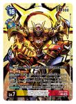  1boy armor artist_name blue_helmet card_(medium) character_name commentary_request copyright_name crossed_legs digimon digimon_(creature) digimon_card_game flaming_hand glowing glowing_eyes helmet male_focus nakano_haito official_art red_armor sitting solo susanoomon trading_card translation_request 