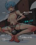  143_(hakuyagen) 1boy arms_behind_back arrow_(symbol) ball_and_chain_restraint bar_censor barefoot blue_hair building censored chinese_commentary collar english_commentary erection exhibitionism frostbite full_body hakuyagen_(yoronbi) highres male_focus metal_collar mixed-language_commentary multilingual_commentary name_tag nipples nude on_ground open_mouth original outdoors penis people pointing_out_the_details prison public_indecency rags short_hair sidelocks slave small_penis snow snow_on_head snow_on_roof snowing solo_focus spread_legs squatting testicles textless_version tiptoes tongue tongue_out torture translation_request trembling variant_set whip_marks wide_spread_legs winter 