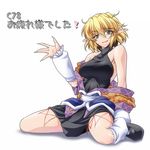  arm_warmers bad_id bad_pixiv_id bare_shoulders blonde_hair blush fingernails green_eyes long_fingernails mizuhashi_parsee ootsuki_wataru pointy_ears sharp_fingernails short_hair skirt solo sweatdrop touhou translation_request 