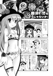  artist_self-insert bikini cellphone comic flip_phone fourth_wall greyscale hinanawi_tenshi katahira_masashi monochrome phone short_shorts shorts swimsuit touhou translated watch wristwatch 