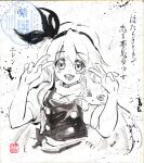  1girl absurdres animal_on_shoulder blush cat cat_on_shoulder commentary double_v ellen_(touhou) english_commentary hairband highres long_hair looking_at_viewer open_mouth puffy_short_sleeves puffy_sleeves shikishi shirt short_sleeves smile sokrates_(touhou) teeth touhou touhou_(pc-98) traditional_media translation_request twitter_username upper_teeth_only v very_long_hair vest watermark watermark_grid yuzuha_(yuzutime) 