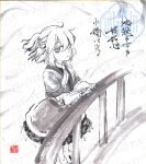  1girl absurdres arm_warmers bad_id bad_twitter_id closed_mouth expressionless full_body greyscale hair_over_one_eye half_updo highres looking_at_viewer mizuhashi_parsee monochrome ponytail railing scarf seal_impression shirt short_hair short_ponytail skirt solo touhou translation_request watermark watermark_grid yuzuha_(yuzutime) 