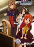  absurdres boots cat highres kobayashi_emiko maid multiple_girls ookami-san ookami_ryouko school_uniform 