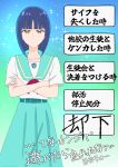 1girl absurdres aozora_middle_school_uniform aqua_belt aqua_sailor_collar aqua_skirt belt blue_hair blunt_bangs bow bowtie brown_eyes closed_mouth commentary_request crossed_arms highres ngt7sn precure red_bow red_bowtie sailor_collar school_uniform shiratori_yuriko shirt short_sleeves skirt solo sparkle tropical-rouge!_precure white_shirt 