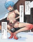  143_(hakuyagen) 1boy arms_behind_back ball_and_chain_restraint bar_censor barefoot blue_hair building censored chinese_commentary collar english_commentary erection exhibitionism frostbite full_body hakuyagen_(yoronbi) highres male_focus metal_collar mixed-language_commentary multilingual_commentary name_tag nipples nude on_ground open_mouth original outdoors penis people prison public_indecency rags short_hair sidelocks slave small_penis snow snow_on_head snow_on_roof snowing solo_focus speech_bubble spread_legs squatting testicles tiptoes tongue tongue_out torture translation_request trembling variant_set whip_marks wide_spread_legs winter 