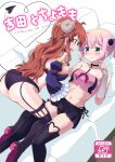  2girls :d ahoge all_fours aqua_eyes ass bare_shoulders black_boots black_choker black_panties black_skirt black_thighhighs blunt_bangs blush boots bow breasts brown_eyes brown_hair character_name chiyoda_momo choker closed_mouth commentary_request content_rating couch cover cover_page crisis_management_form_(machikado_mazoku) crop_top demon_girl demon_horns demon_tail detached_sleeves doujin_cover dutch_angle embarrassed expressive_tail eye_contact face-to-face fang feet_out_of_frame frilled_sleeves frills full_body furrowed_brow garter_straps hair_between_eyes hand_on_another's_stomach hand_up heart heart_print heart_tail high_heel_boots high_heels horns interlocked_venus_symbols juliet_sleeves large_breasts long_hair long_sleeves looking_at_another lying machikado_mazoku miniskirt mukaibi_aoi multiple_girls navel official_alternate_costume official_alternate_hairstyle on_back on_couch open_mouth panties pink_hair playing_with_own_hair pleated_skirt ponytail print_thighhighs profile puffy_sleeves red_bow scar scar_on_stomach shiny_skin shoe_soles short_hair sideboob sidelocks simple_background skin_fang skirt sleeve_bow small_breasts smile smug stomach tail tail_raised thigh_boots thighhighs thighs underwear v-shaped_eyebrows venus_symbol wavy_hair wavy_mouth white_background wide_sleeves yoshida_yuuko yuri 
