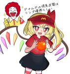  1boy 1girl alternate_costume apple black_skirt blonde_hair blush bow bright_pupils clown commentary_request crossover fang flandre_scarlet food fruit gloves glowing hair_bow highres long_hair looking_at_viewer mcdonald's open_mouth pantyhose purabird0370 red_bow red_eyes red_hair red_pantyhose red_shirt red_visor_cap ronald_mcdonald shirt short_sleeves simple_background skin_fang skirt smile striped_clothes striped_pantyhose thumbs_up touhou translation_request two-tone_pantyhose visor_cap white_background white_pantyhose white_pupils yellow_gloves 