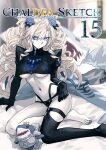  1girl animal_costume arm_support armor bikini black_bikini blue_nails bracelet bracelet_over_sleeve breasts commentary_request cover cover_page crown doujin_cover drill_hair elbow_gloves fate/grand_order fate_(series) flower gloves hair_flower hair_ornament hand_on_own_hip jewelry konoe_ototsugu kriemhild_(fate) kriemhild_(swimsuit_rider)_(fate) kriemhild_(swimsuit_rider)_(first_ascension)_(fate) light_frown mini_crown mole mole_under_eye multi-strapped_bikini_bottom multiple_moles nail_polish navel_piercing o-ring o-ring_top pale_skin piercing shark_costume single_bare_foot single_thighhigh sitting stuffed_animal stuffed_shark stuffed_toy swimsuit thighhighs toenail_polish toenails underboob unworn_clothes yokozuwari 