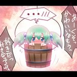  1girl ayakashi_(monkeypanch) bad_id bad_pixiv_id blue_eyes blush bucket confession green_hair hair_bobbles hair_ornament in_bucket in_container kisume letterboxed pov short_hair solo touhou translated twintails wooden_bucket 