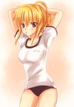  blonde_hair buruma maekawa_suu mouth_hold ponytail solo umineko_no_naku_koro_ni ushiromiya_jessica 