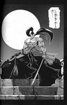  highres katana kibagami_genjuro long_hair moon samurai_shodown samurai_spirits snk sword weapon 