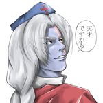  ao_usagi blue_eyes facepaint gill parody silver_hair slam_dunk solo street_fighter touhou translated yagokoro_eirin 