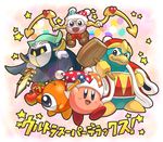  apple copy_ability copyright_name fangs food fruit galaxia_(sword) hammer hat jester_cap king_dedede kirby kirby_(series) kirby_super_star_ultra marx meta_knight multiple_boys no_arms no_humans satou_kivi sword tomato translated waddle_doo wand weapon wings yellow_wings 