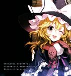  ;d an2a blonde_hair bow braid hat highres kirisame_marisa mittens one_eye_closed open_mouth perfect_cherry_blossom red_scarf ribbon scarf smile snowball solo touhou witch_hat yellow_eyes 