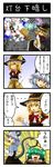  4koma animal_ears blonde_hair braid bucket comic green_hair grey_hair hat highres in_bucket in_container jewelry kirisame_marisa kisume mouse_ears mouse_tail multiple_girls nazrin pendant qontamblue red_eyes short_hair tail touhou translated twintails witch_hat yellow_eyes 