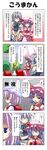  5girls backpack bag chen comic daiyousei highres izayoi_sakuya letty_whiterock md5_mismatch multiple_girls o_o randoseru rappa_(rappaya) remilia_scarlet touhou translated 