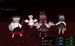  4girls fake_screenshot geta inubashiri_momiji multiple_girls mystia_lorelei nazrin remilia_scarlet shajiku tengu-geta touhou translated wallpaper 