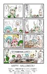  animal_ears blue_eyes blue_hair bow cirno comic ex-keine fujiwara_no_mokou green_hair hair_bow hair_ribbon halloween highres horns kamishirasawa_keine long_hair multiple_girls mystia_lorelei pink_hair red_eyes ribbon rumia short_hair tadashi team_9 touhou translation_request wings wriggle_nightbug 