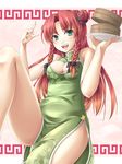  bad_id bad_pixiv_id bamboo_steamer bare_shoulders bow braid china_dress chinese_clothes cleavage_cutout double_bun dress green_eyes hong_meiling long_hair mochi.f open_mouth red_hair solo touhou twin_braids 
