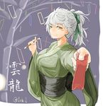  alternate_costume alternate_hair_length alternate_hairstyle furisode hair_between_eyes japanese_clothes kantai_collection kimono looking_at_viewer obi ponytail sash silver_hair smile solo tanabata tanzaku to6_l unryuu_(kantai_collection) wavy_hair yellow_eyes 