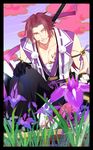  black_border border cloud flower gooya highres japanese_clothes male_focus polearm pom_pom_(clothes) red_hair sarashi siddham sitting smile solo spear tonbokiri_(touken_ranbu) touken_ranbu weapon yari yellow_eyes 