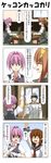  3girls 4koma :d admiral_(kantai_collection) brown_hair closed_eyes comic fang gloves green_ribbon grey_eyes hat highres ikazuchi_(kantai_collection) kagerou_(kantai_collection) kantai_collection military military_uniform multiple_girls neck_ribbon open_mouth pink_hair rappa_(rappaya) red_neckwear red_ribbon ribbon shiranui_(kantai_collection) smile table translated twintails uniform white_gloves window 
