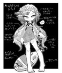  :&gt; bare_legs barefoot biwa_lute dress eighth_note flower greyscale hair_flower hair_ornament hairband instrument long_hair lute_(instrument) monochrome musical_note see-through_silhouette short_dress smile solo symbol-shaped_pupils touhou translation_request tsukumo_benben twintails yt_(wai-tei) 