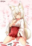  animal_ear_fluff animal_ears bare_legs barefoot blonde_hair blush breasts closed_eyes eyebrows fox_ears fox_tail hand_on_own_chest hip_vent japanese_clothes kneeling kohaku_(yua) large_breasts long_hair long_sleeves miko no_bra original sash shirt skirt smile solo tail tanabata thick_eyebrows translation_request very_long_hair wide_sleeves yua_(checkmate) 