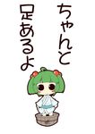  bucket green_hair hair_bobbles hair_ornament in_bucket in_container kisume short_hair simple_background smile solo touhou translated twintails white_background wooden_bucket zannen_na_hito 