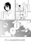  1girl bag blush closed_eyes comic english fujisaki_yuu_(nkrm) greyscale handbag monochrome necktie original school_uniform short_hair sky smile translated 